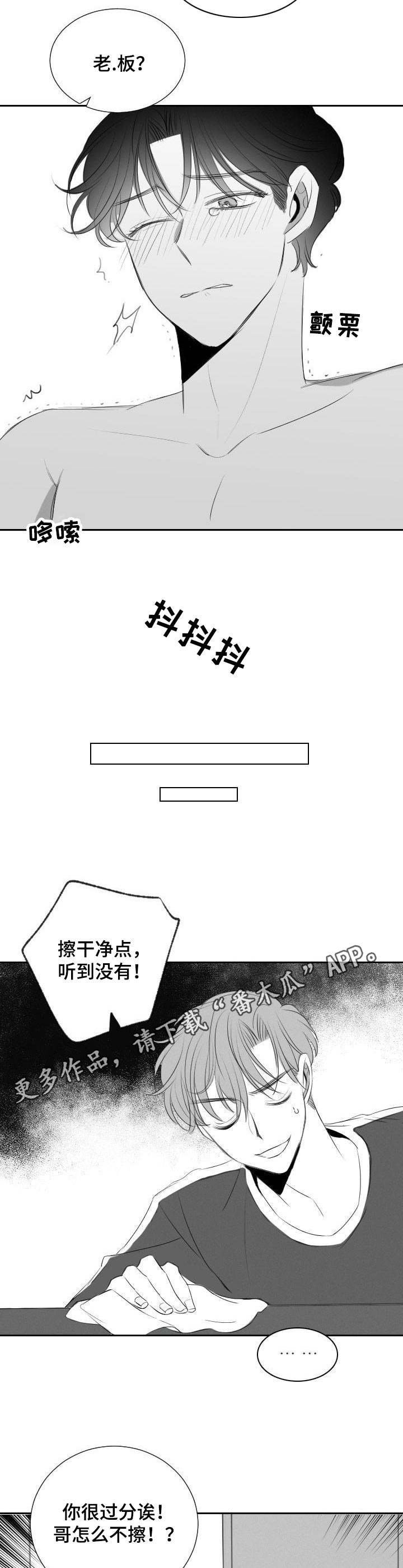 第42章：满足（完结）6