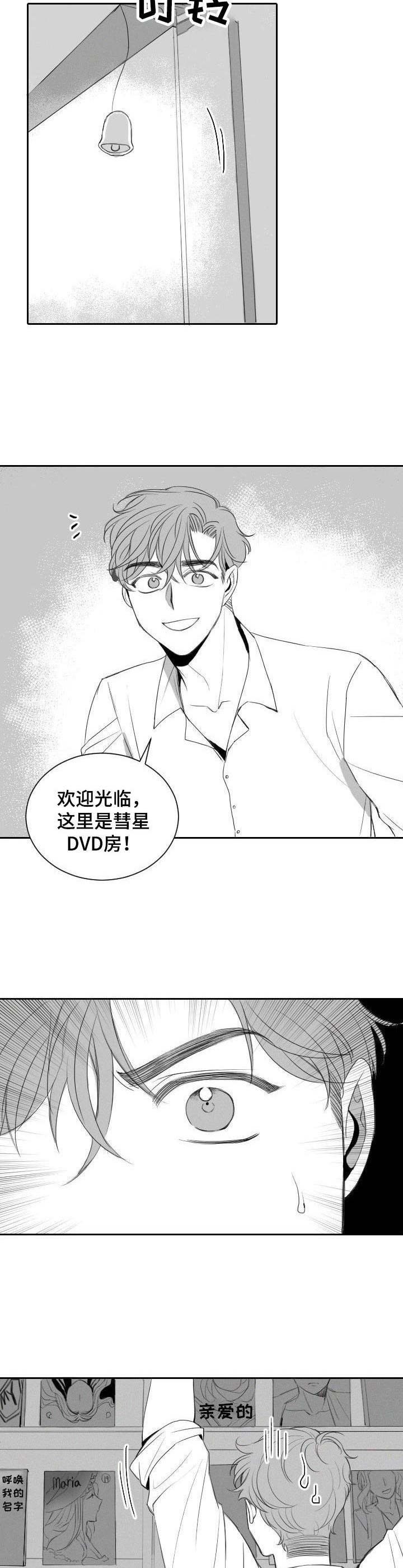 第16章： 又来了6
