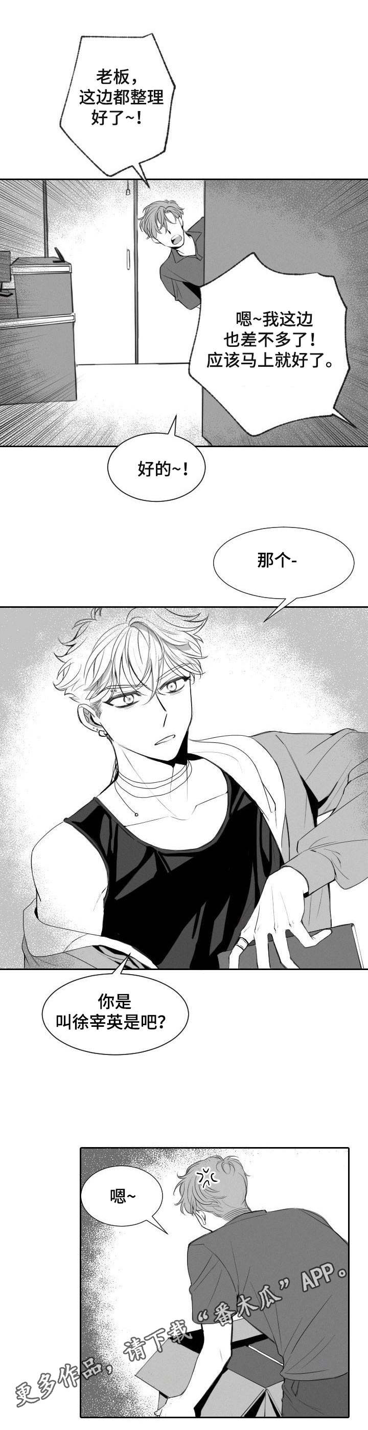 第11章：玩笑8
