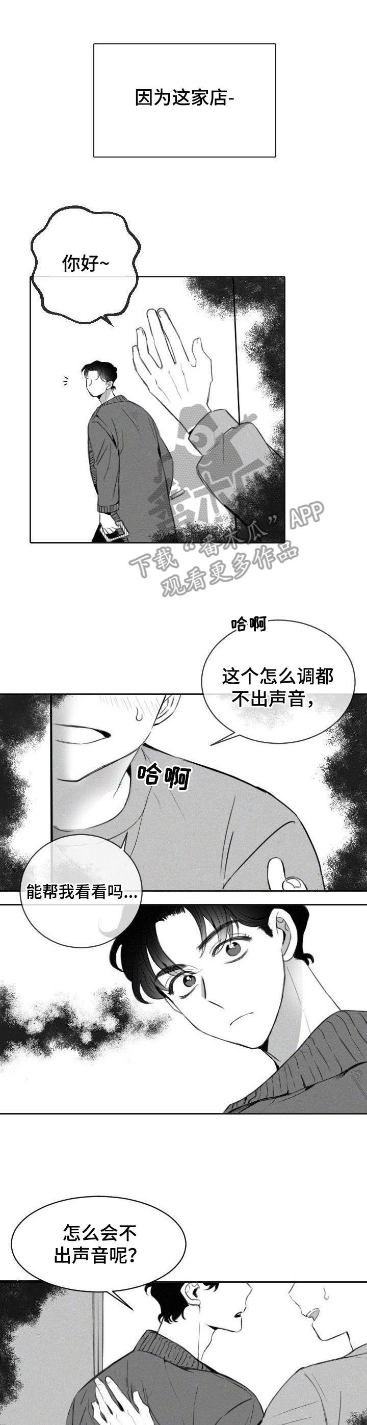 第3章：变态3