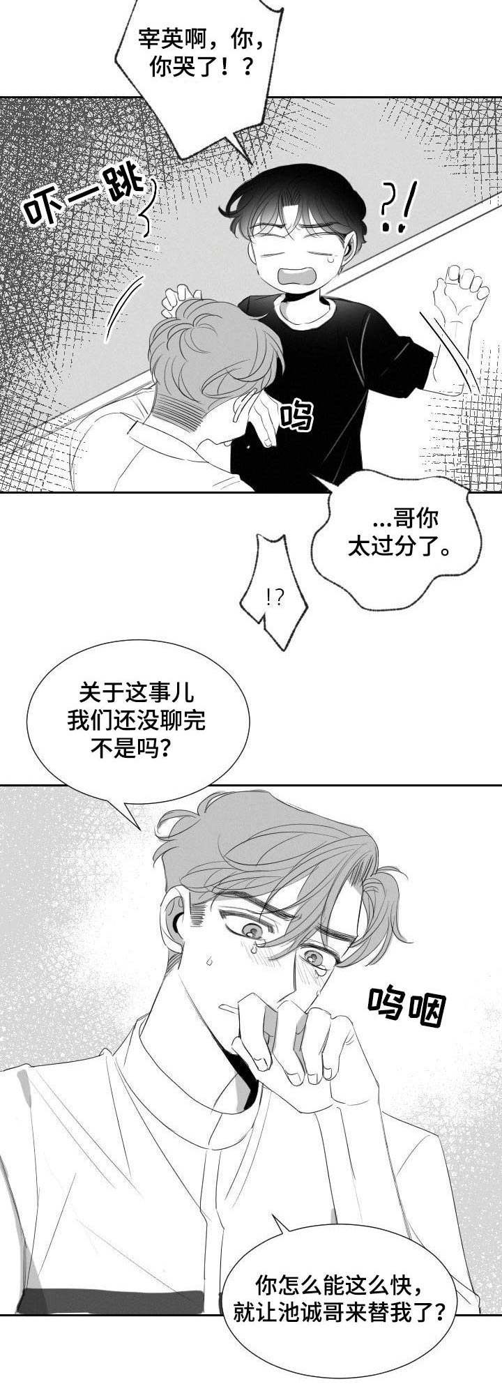 第33章：道歉1