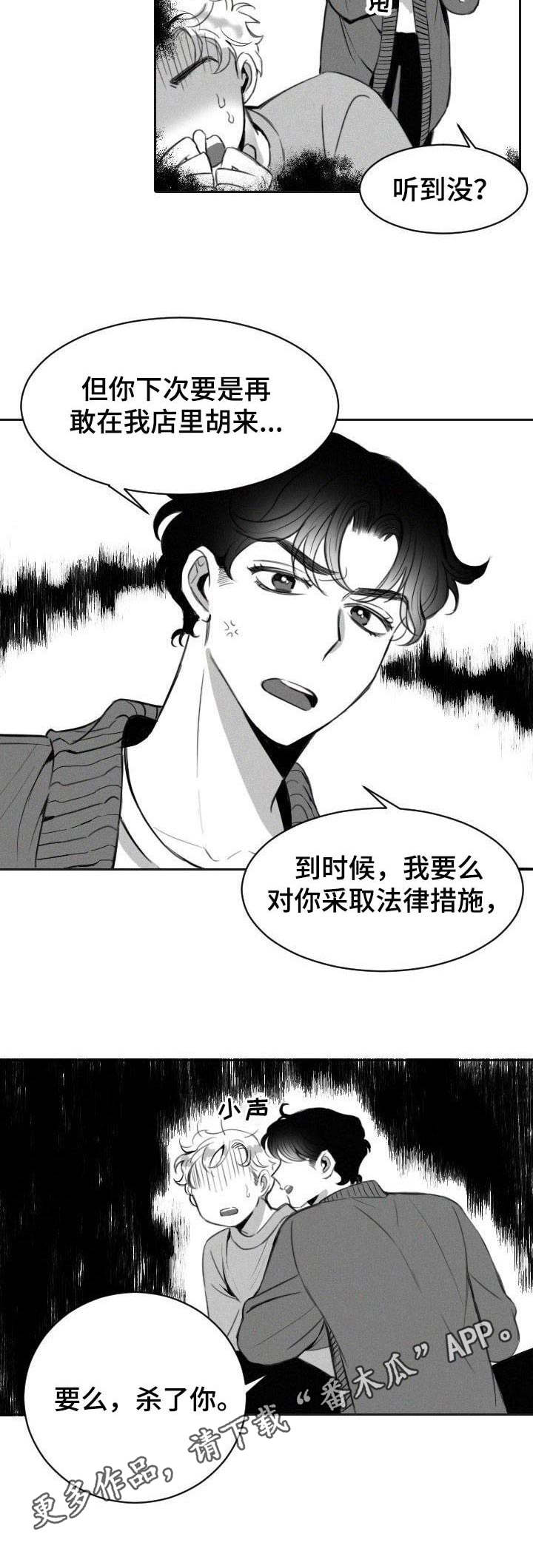 第3章：变态10