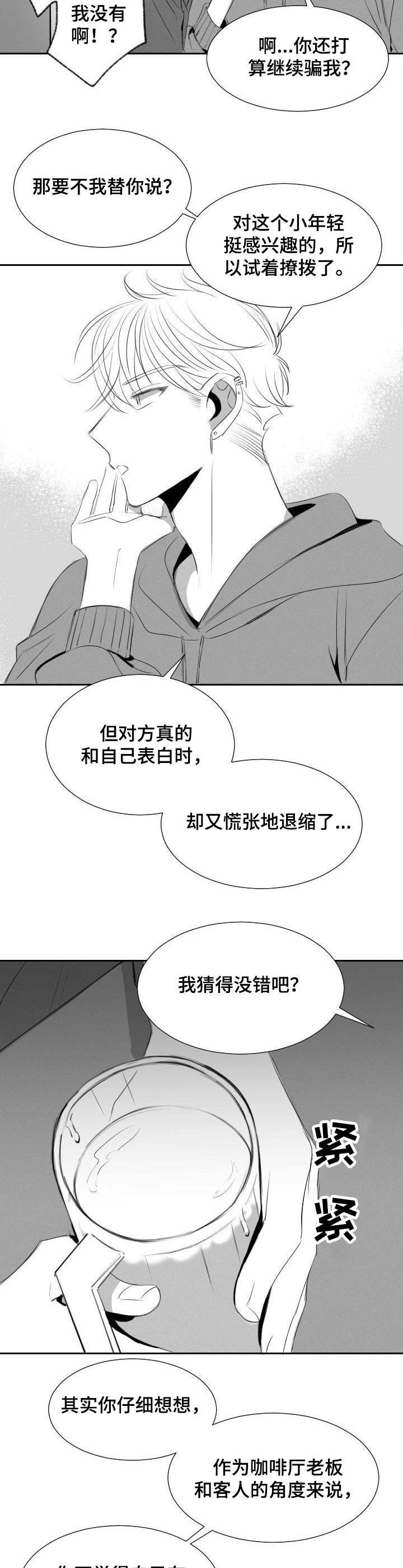 第40章：遵循本心1