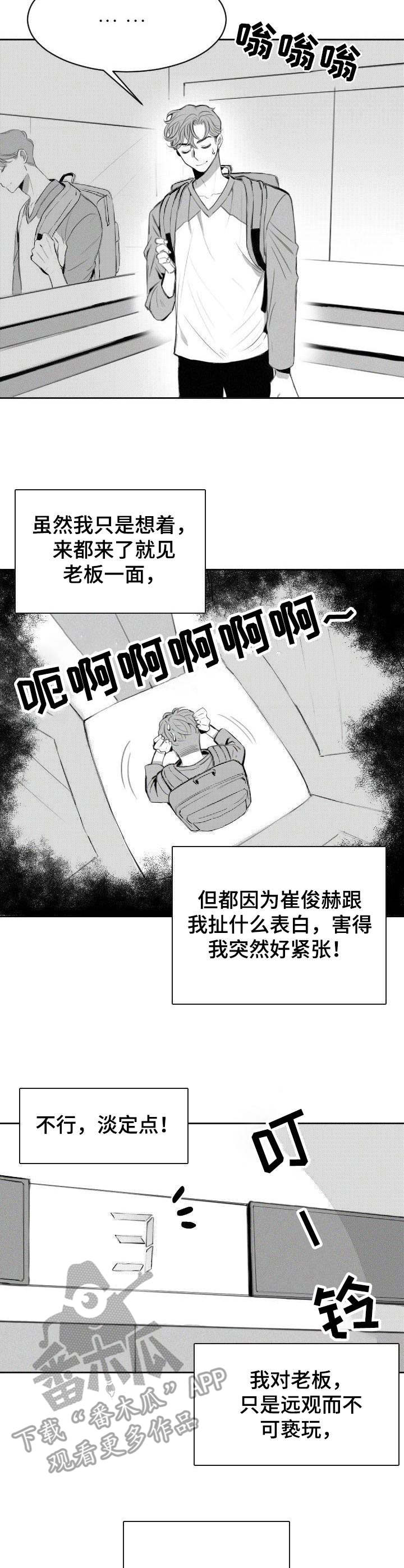 第5章：招聘6