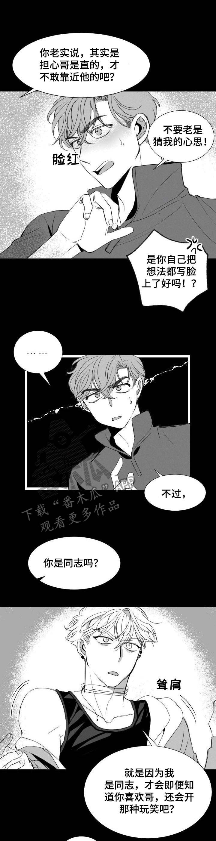 第12章：工具人2