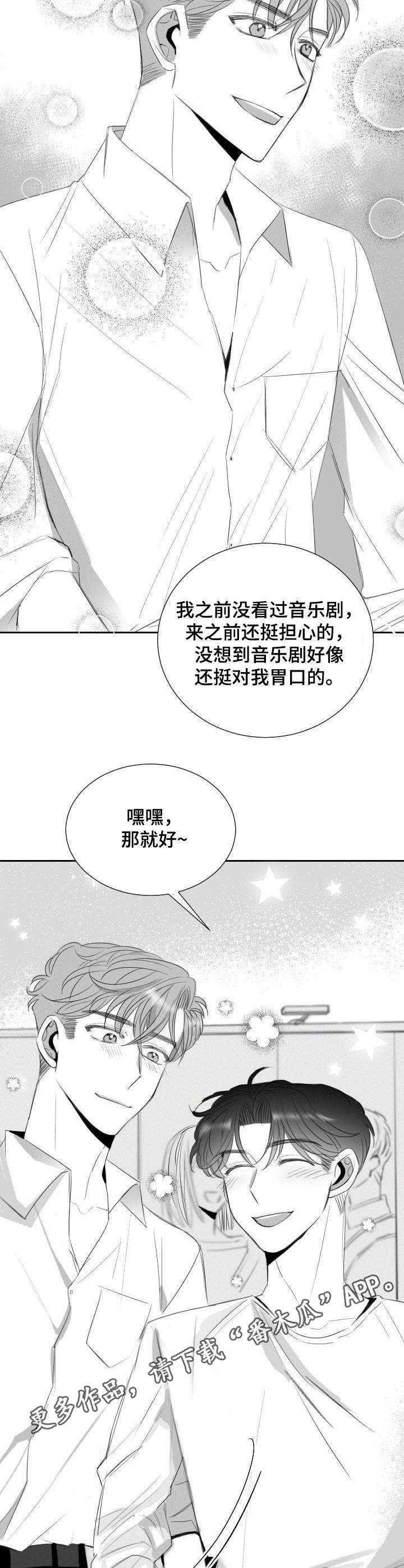 第26章：心急10