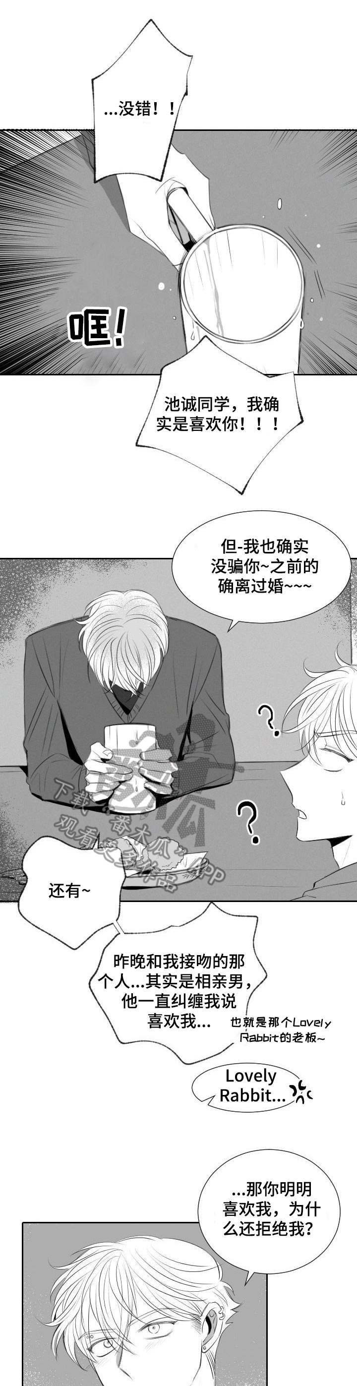 第40章：遵循本心4