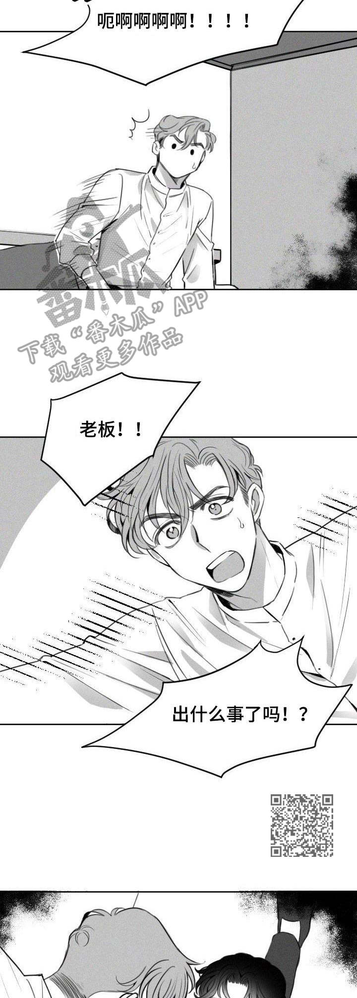 第3章：变态5