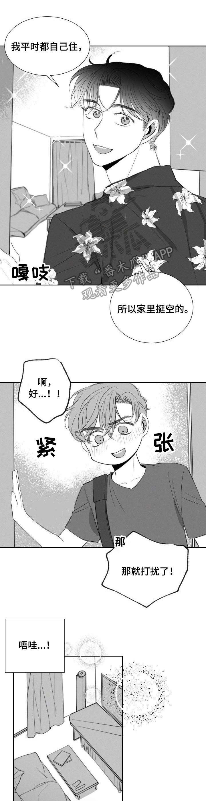 第25章：礼物4