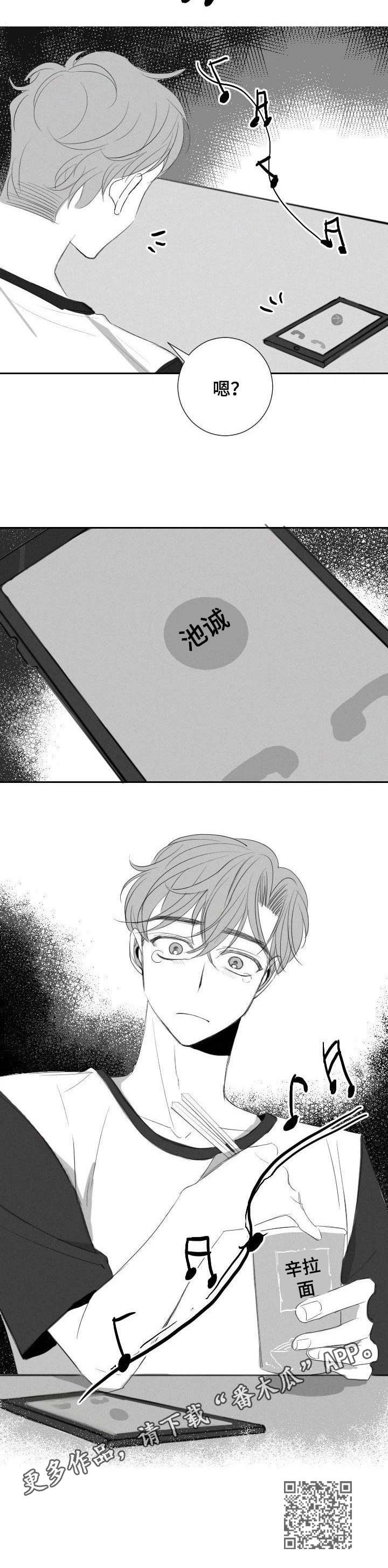 第33章：道歉11