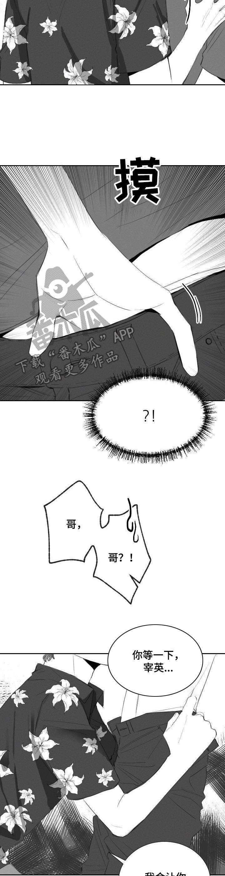 第25章：礼物10