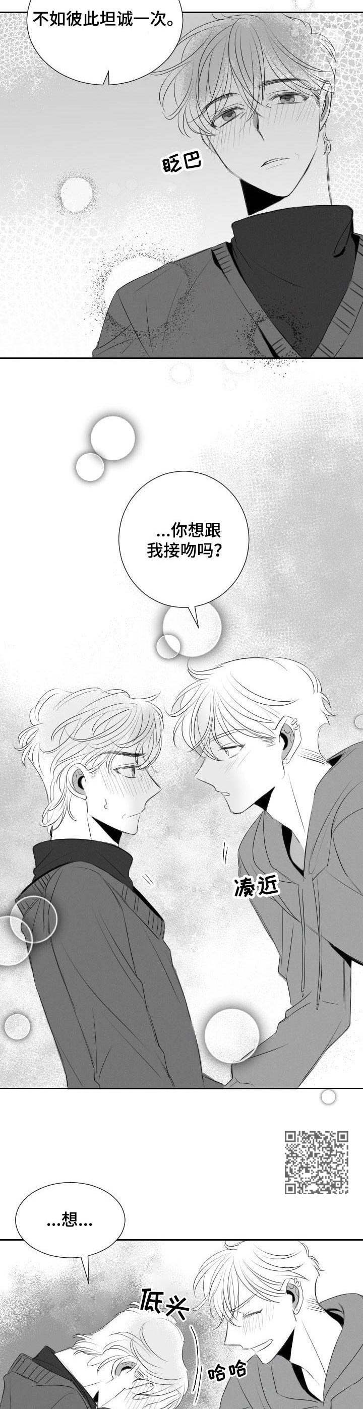 第40章：遵循本心7