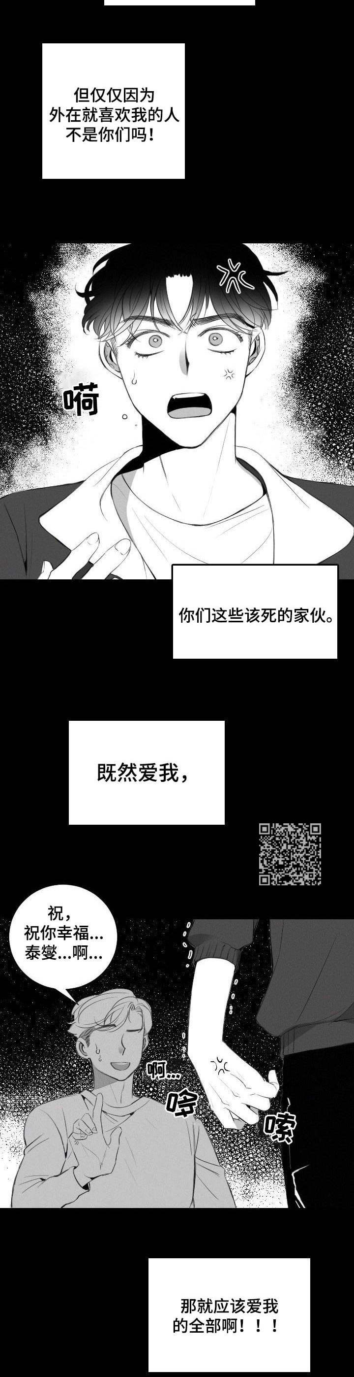 第13章：决心5
