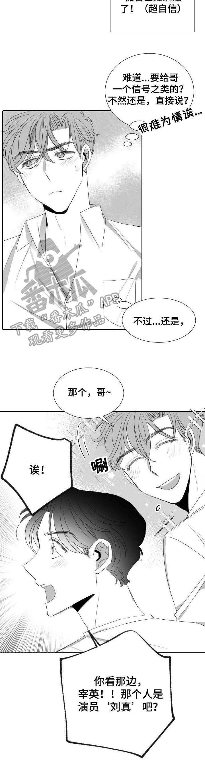 第27章：换个地方1