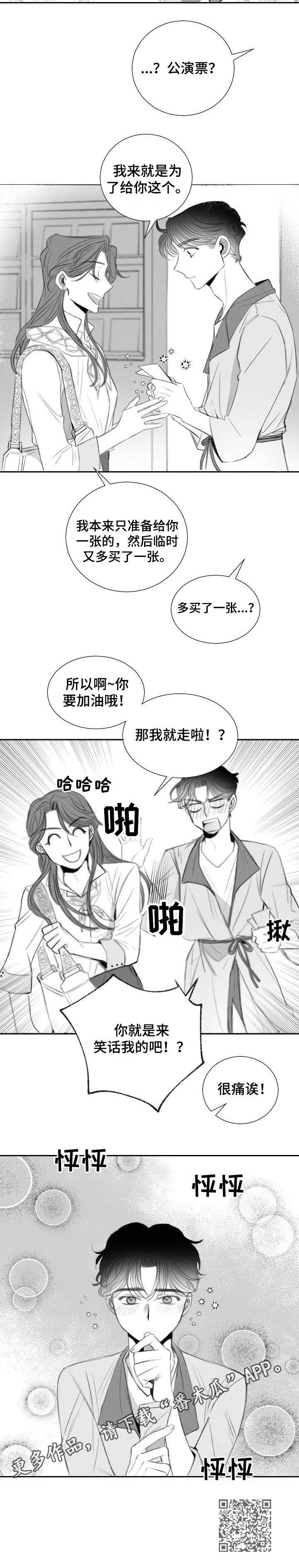 第20章：尴尬10