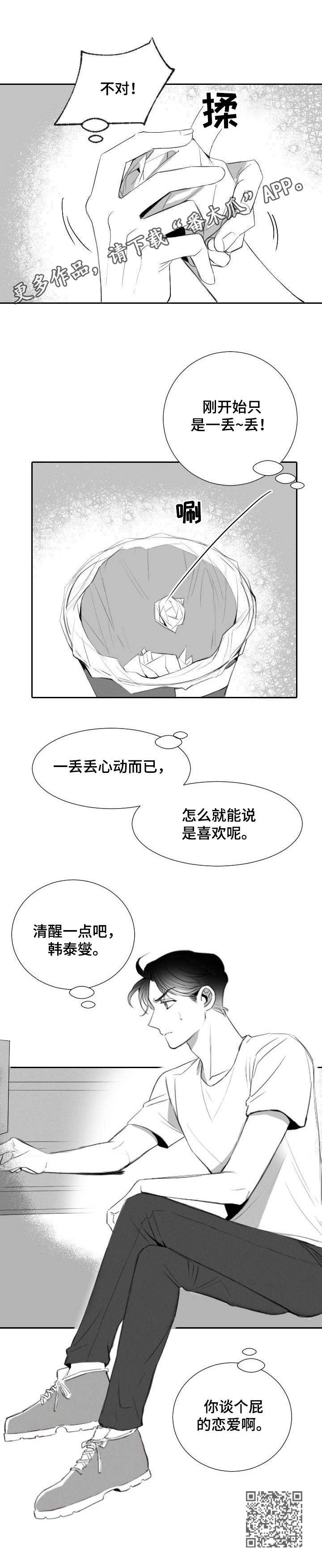 第13章：决心11