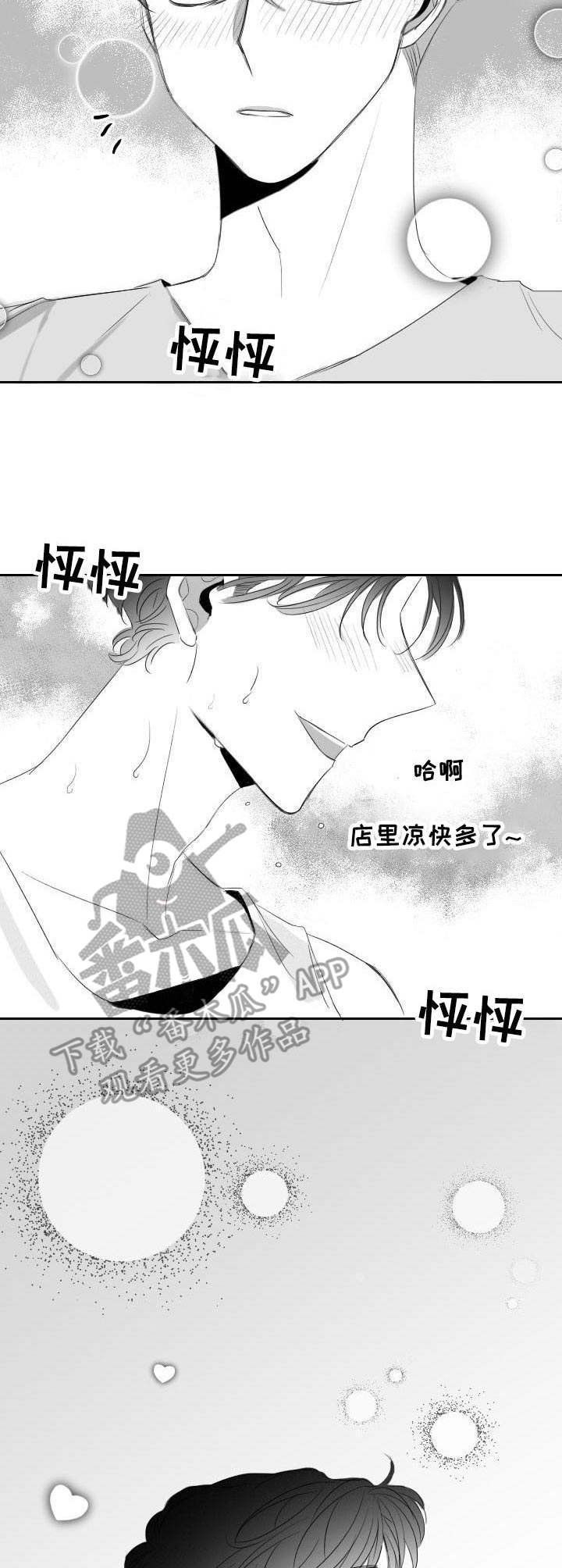 第27章：换个地方5