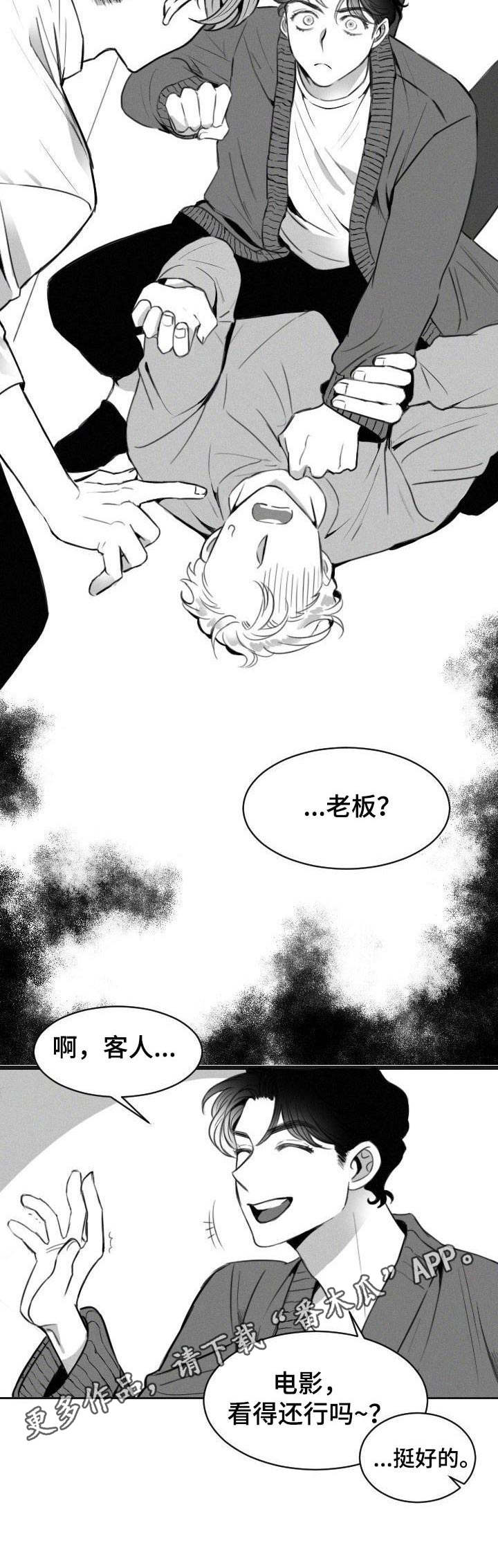 第3章：变态6