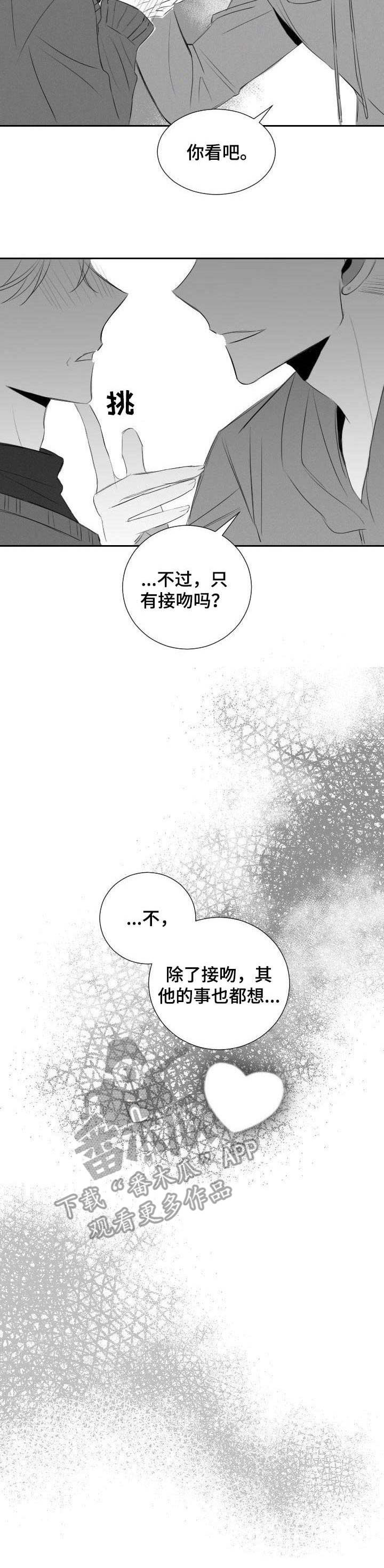第40章：遵循本心8