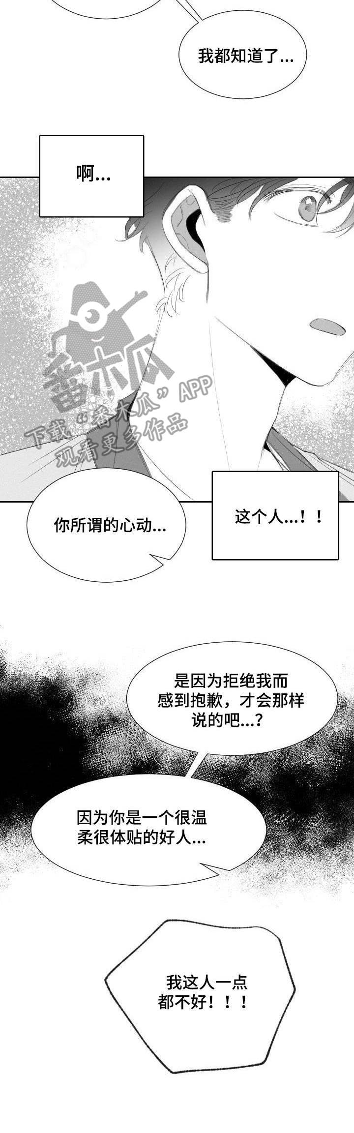 第22章：顾虑10