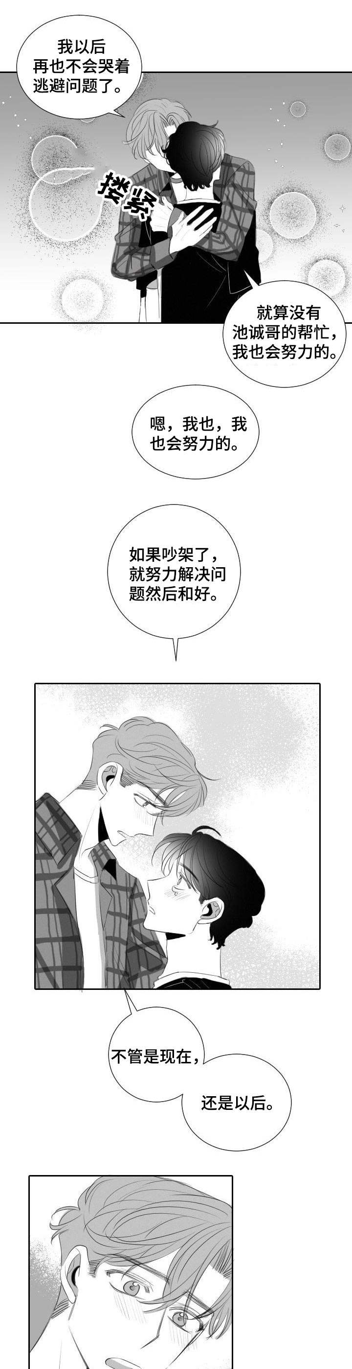 第34章：体谅9