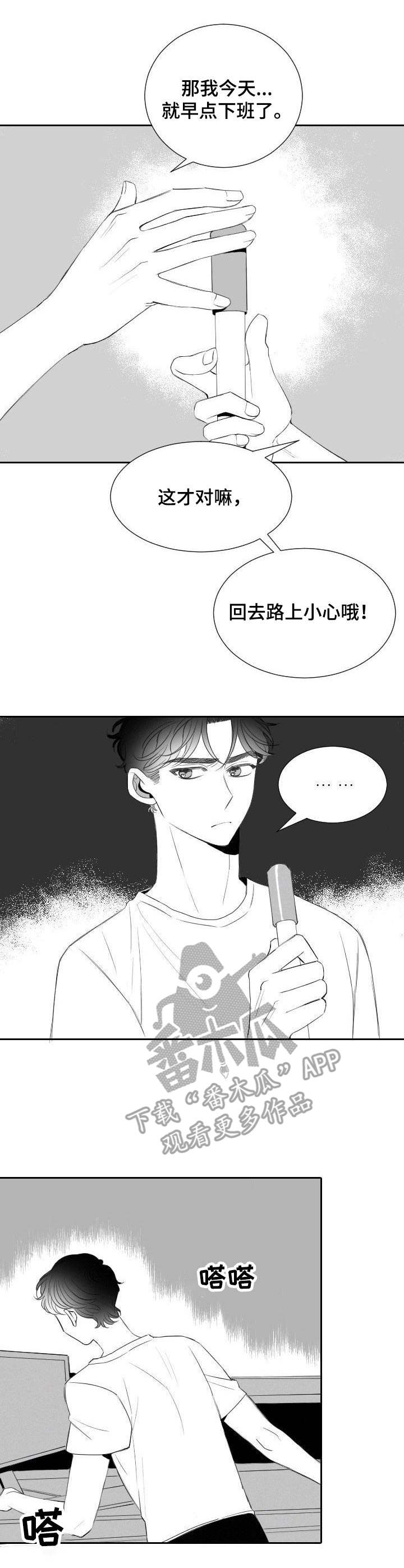 第16章： 又来了0