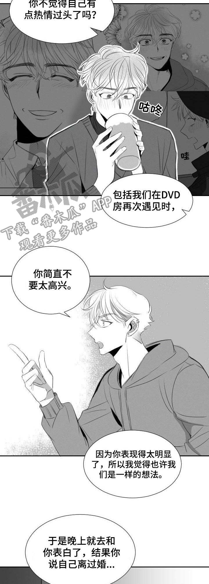 第40章：遵循本心2