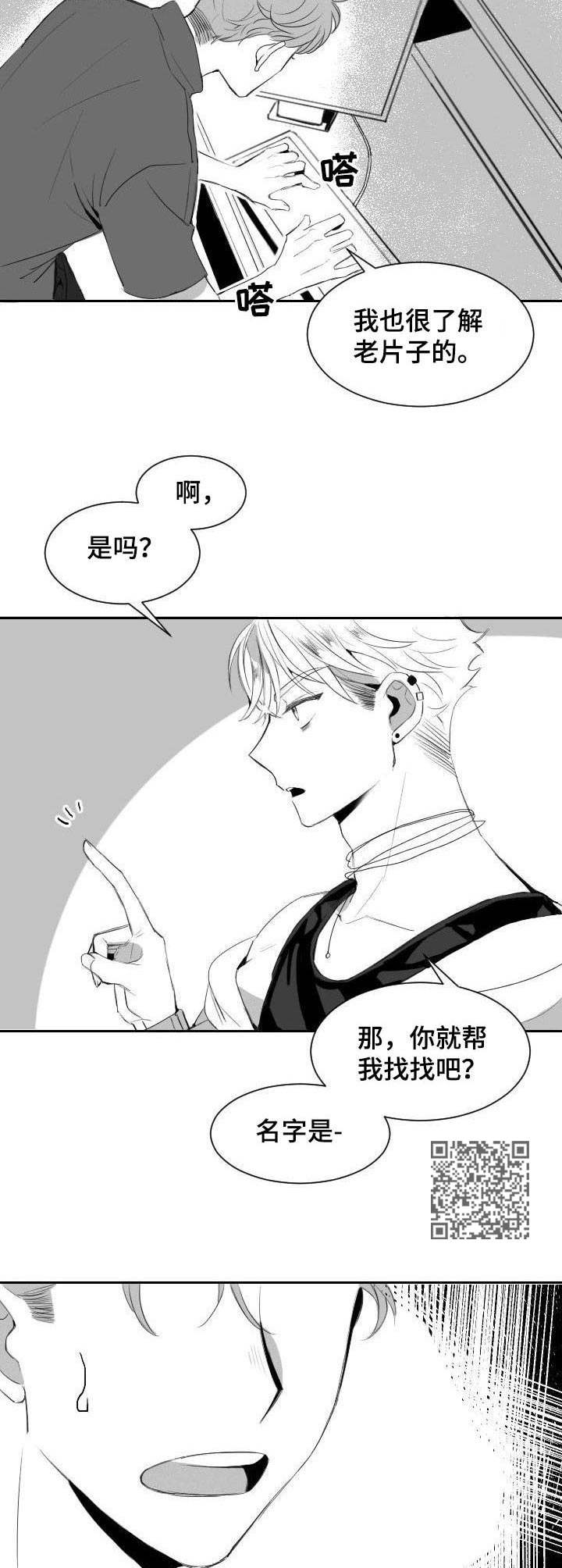 第10章：争锋相对5