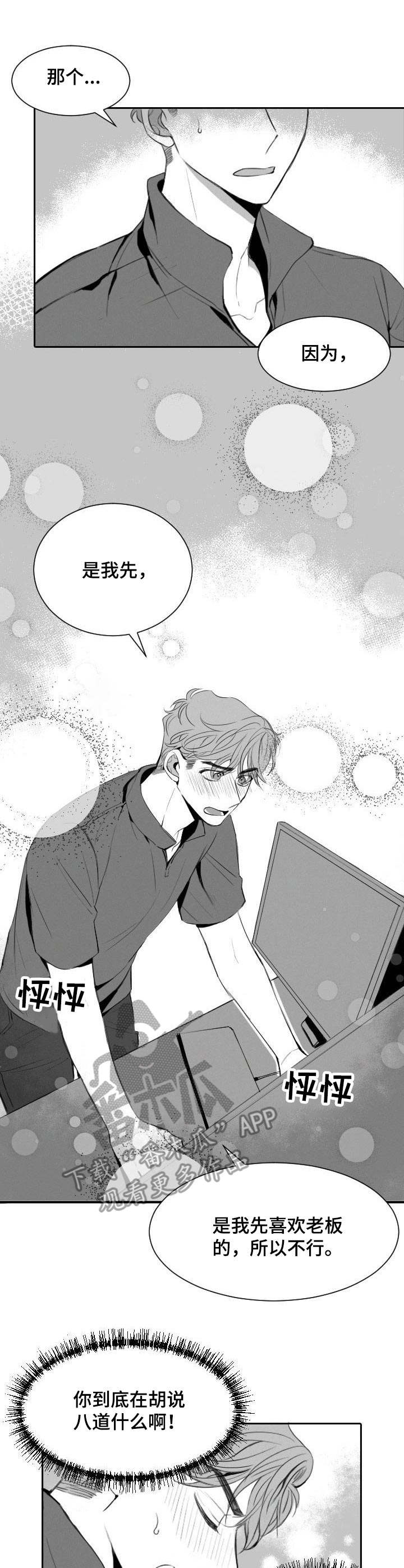 第11章：玩笑0
