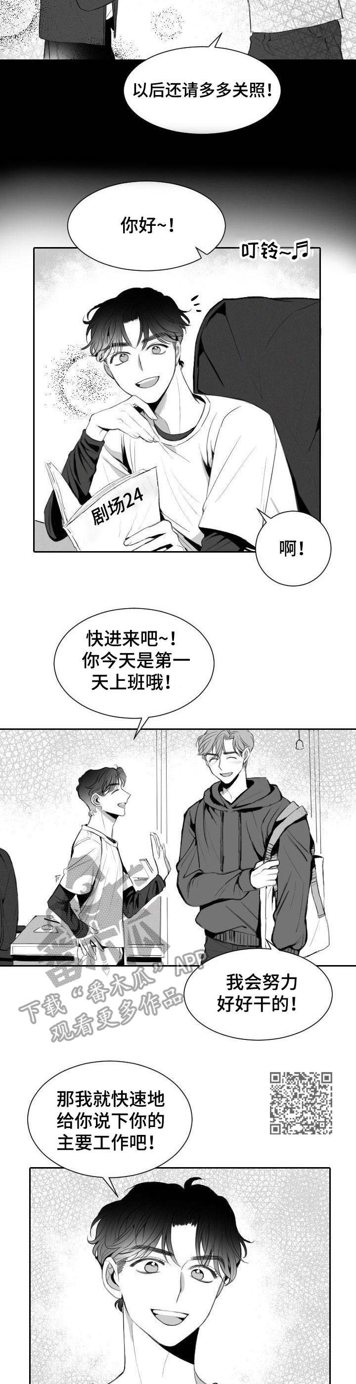 第7章：笨手笨脚5