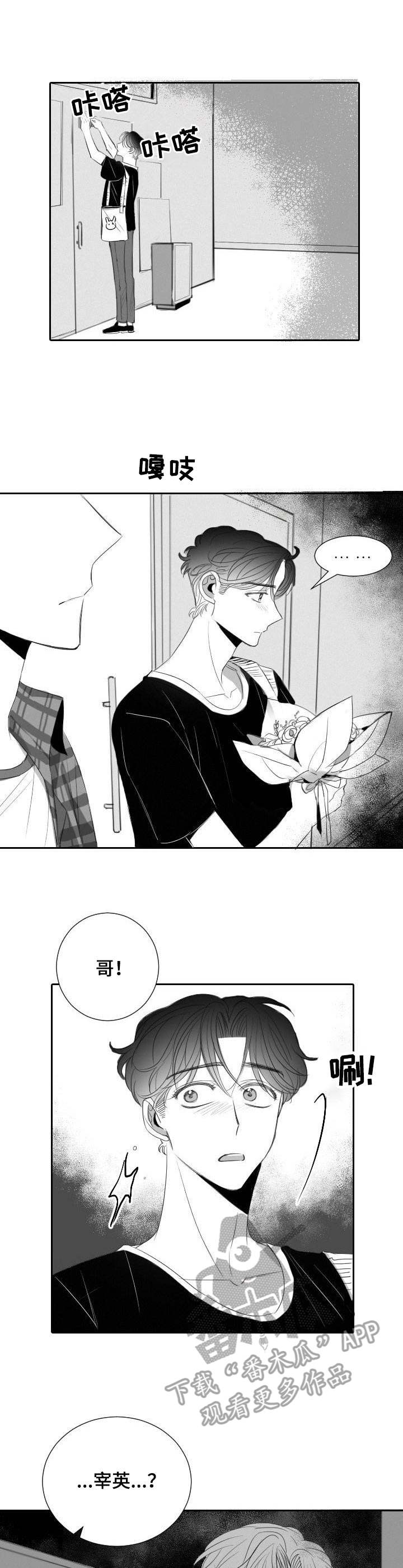 第34章：体谅0
