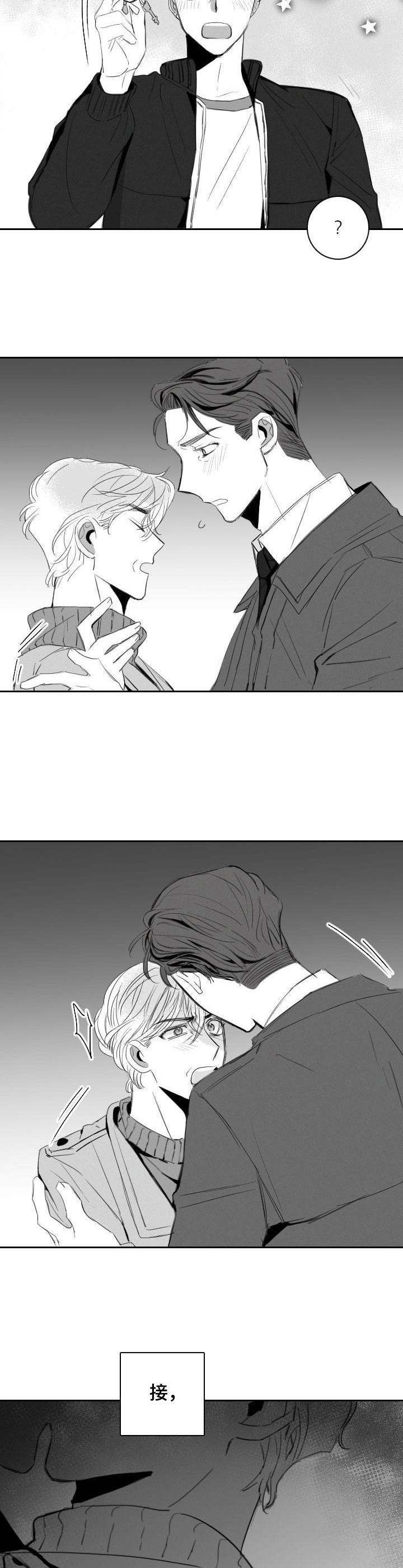 第39章：辩解1