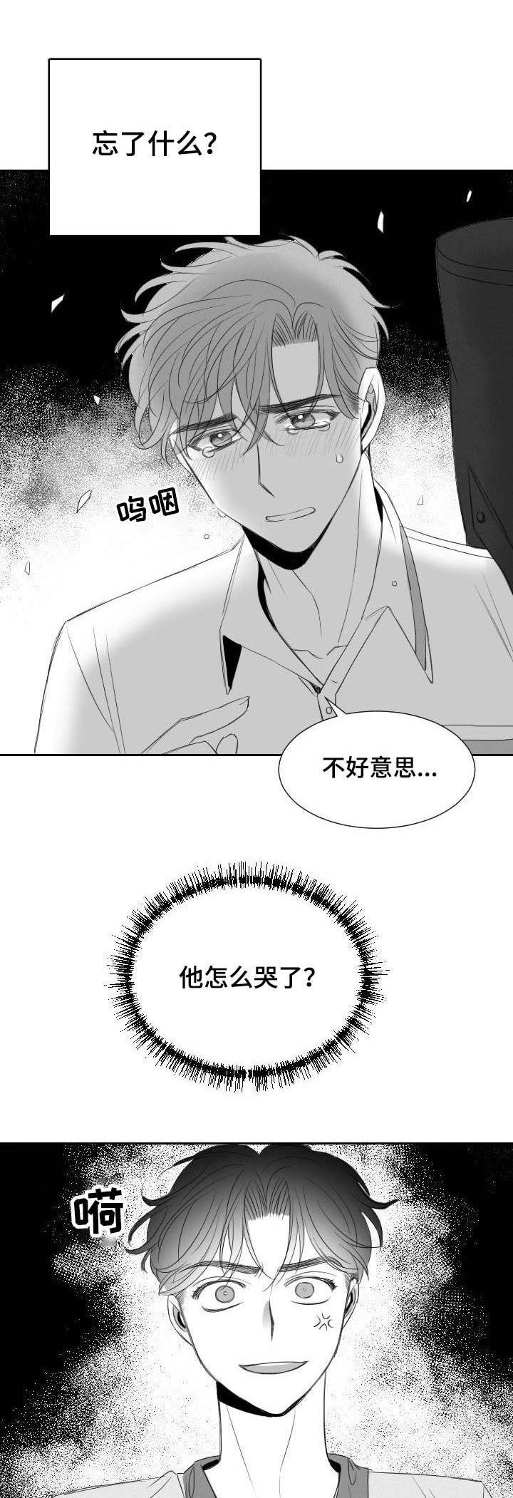 第22章：顾虑0