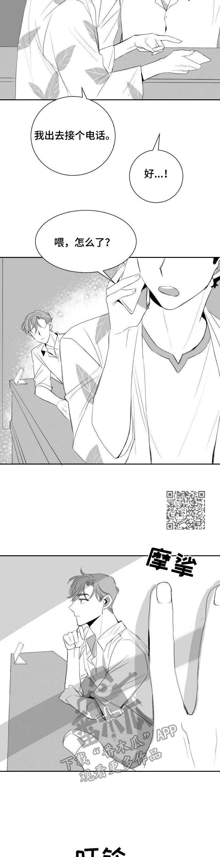 第16章： 又来了5