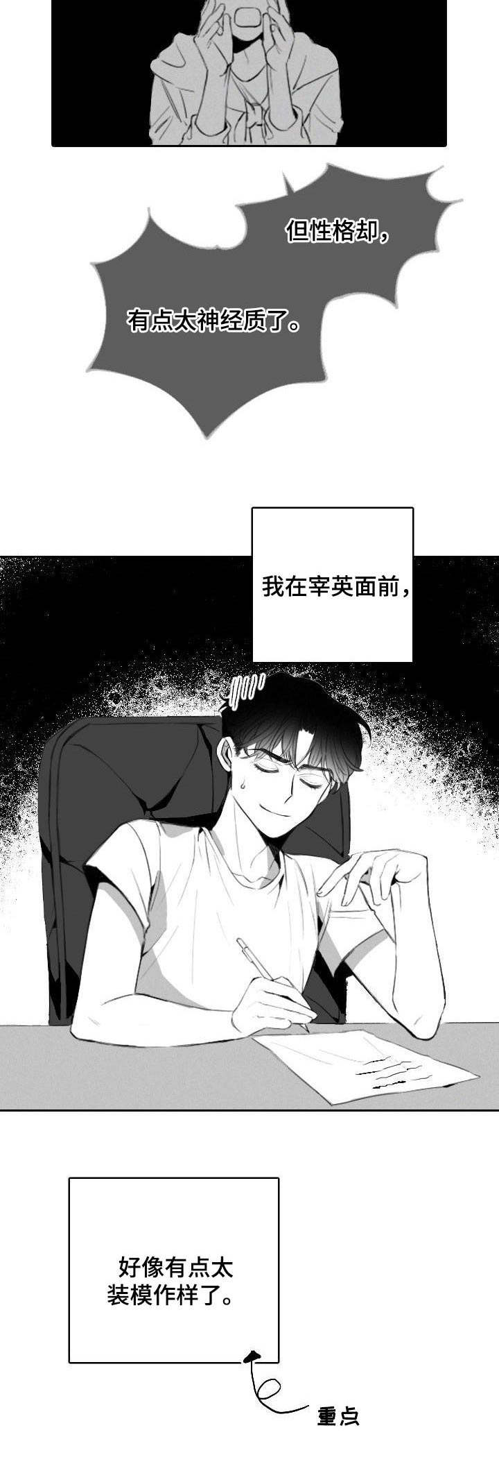 第13章：决心10