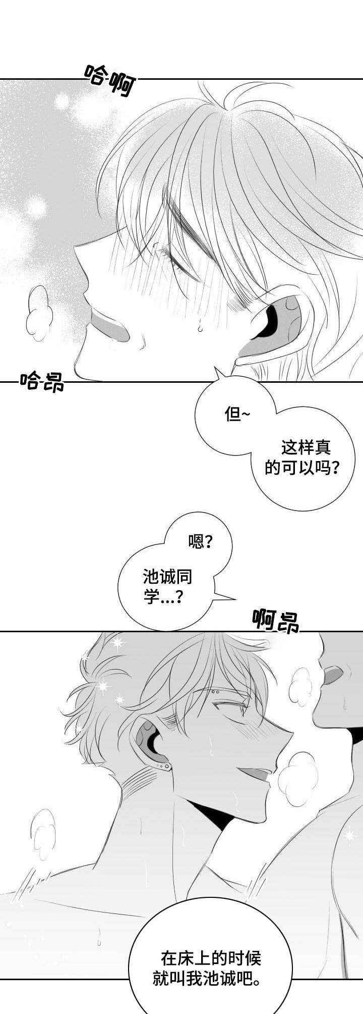 第40章：遵循本心9