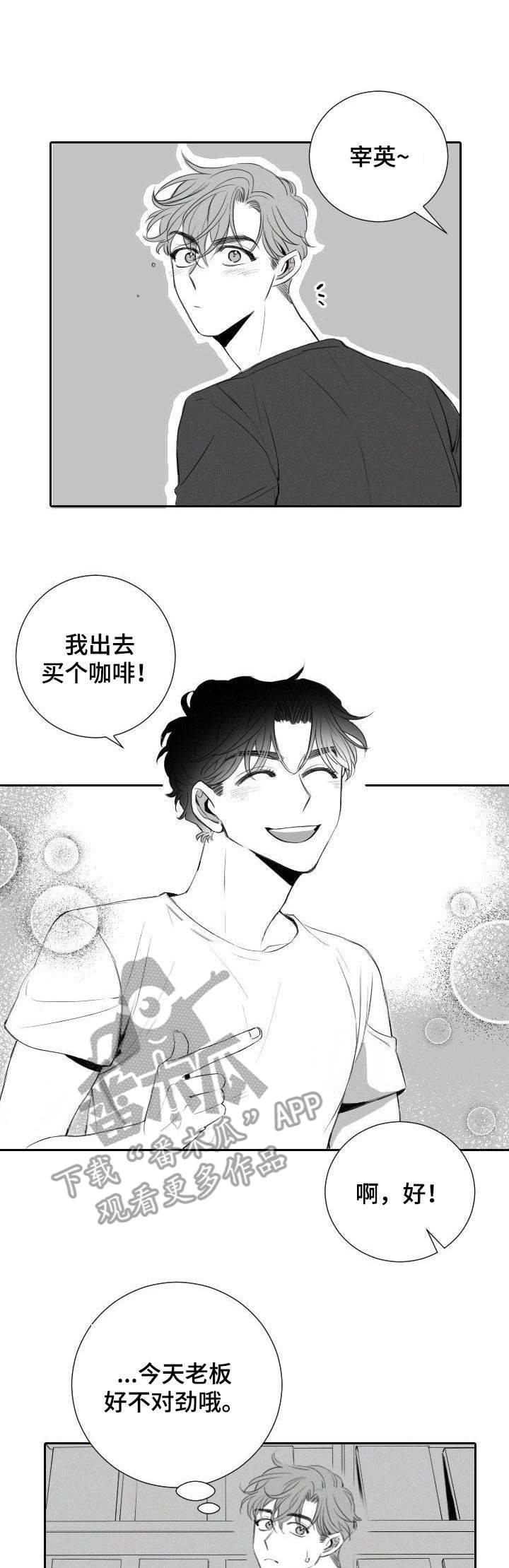第14章：误会0
