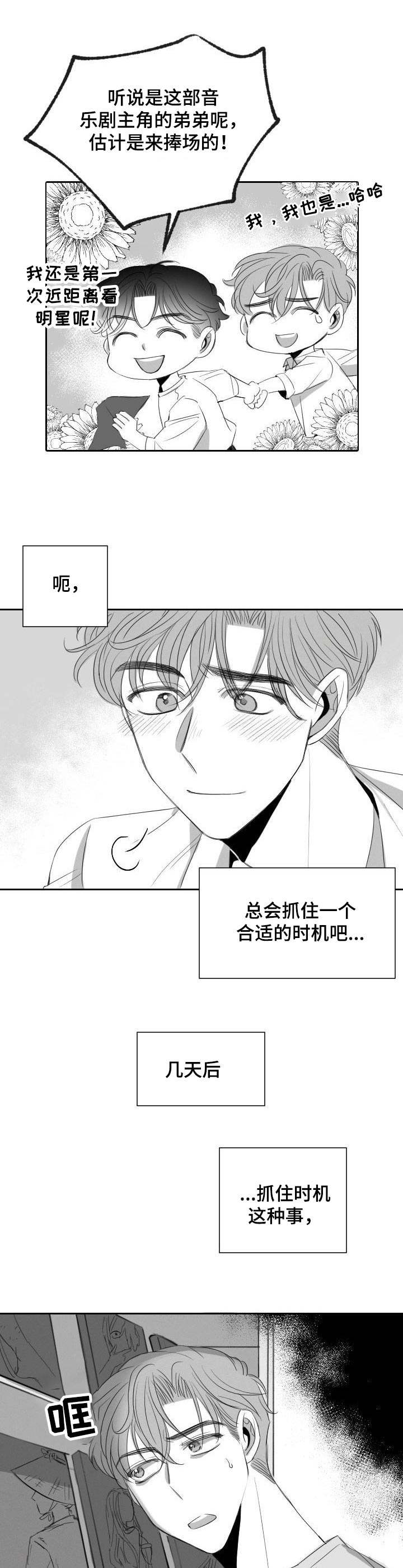 第27章：换个地方2