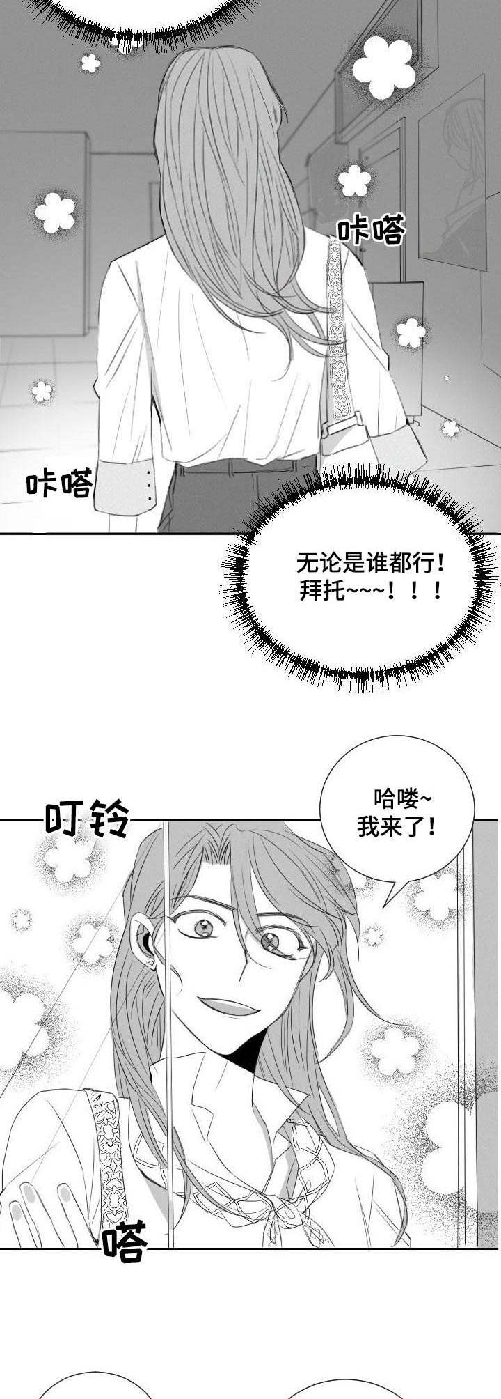 第20章：尴尬7