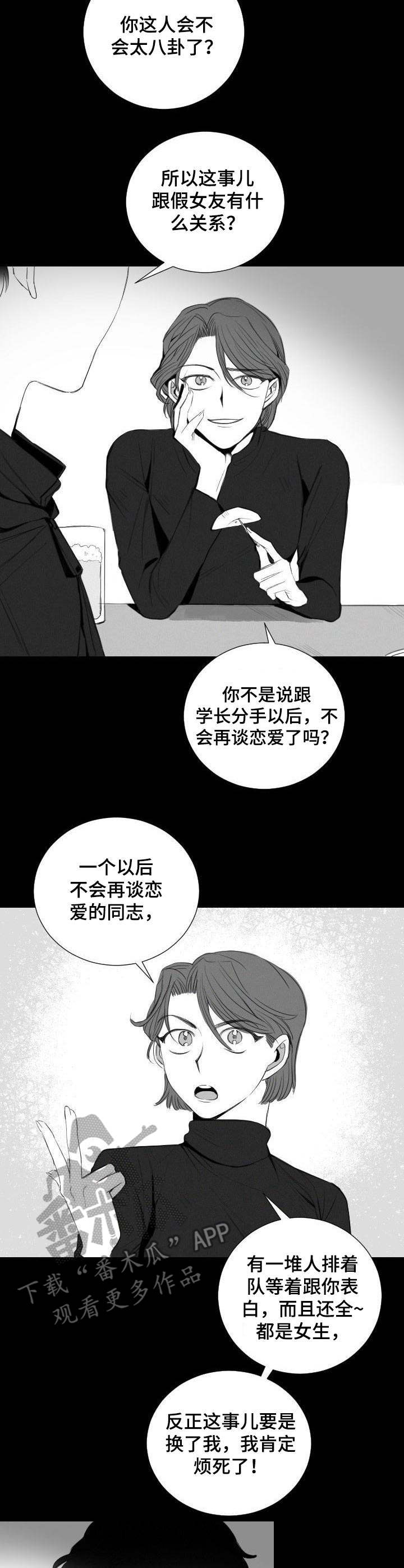 第18章：交易9