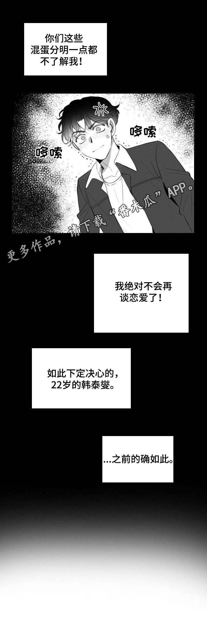第13章：决心6