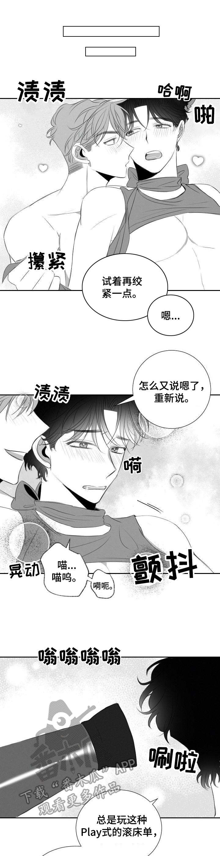 第41章：鬼点子0
