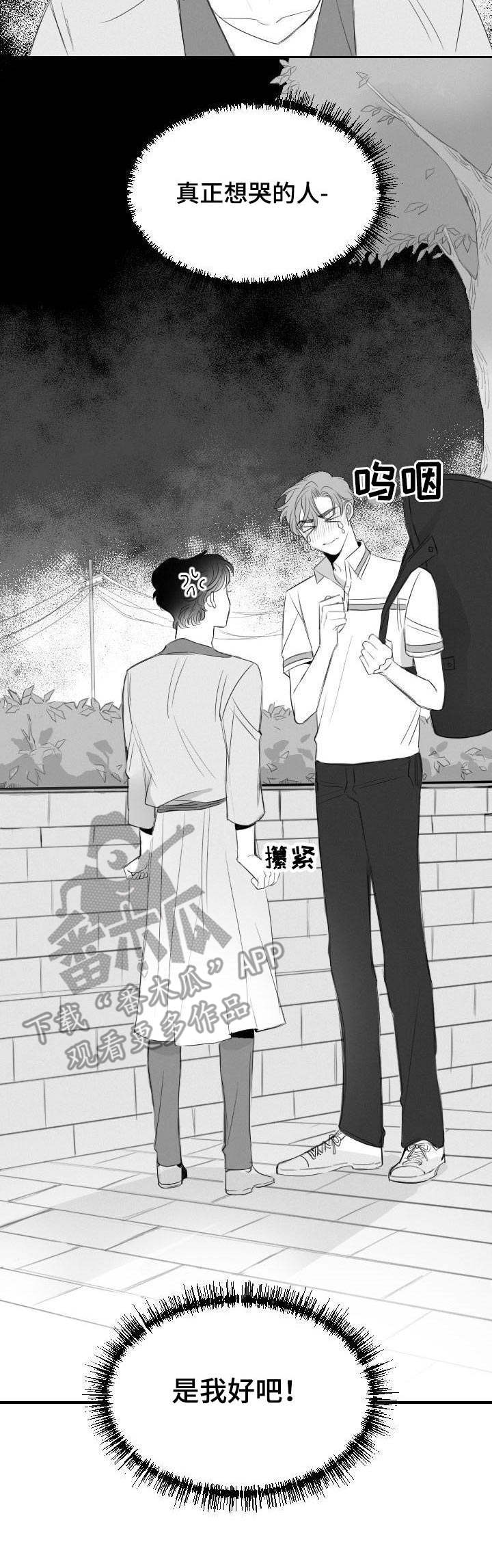 第22章：顾虑1