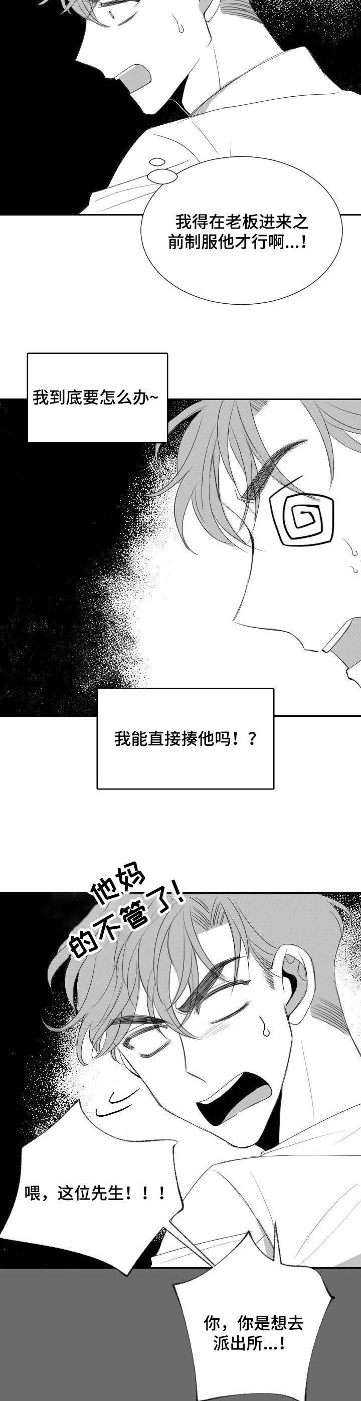 第16章： 又来了9