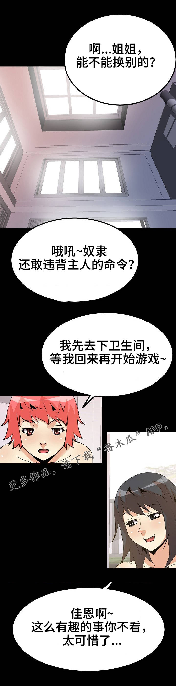 第46章：命令1