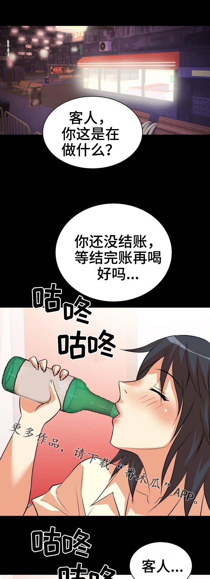 第5章：放松11