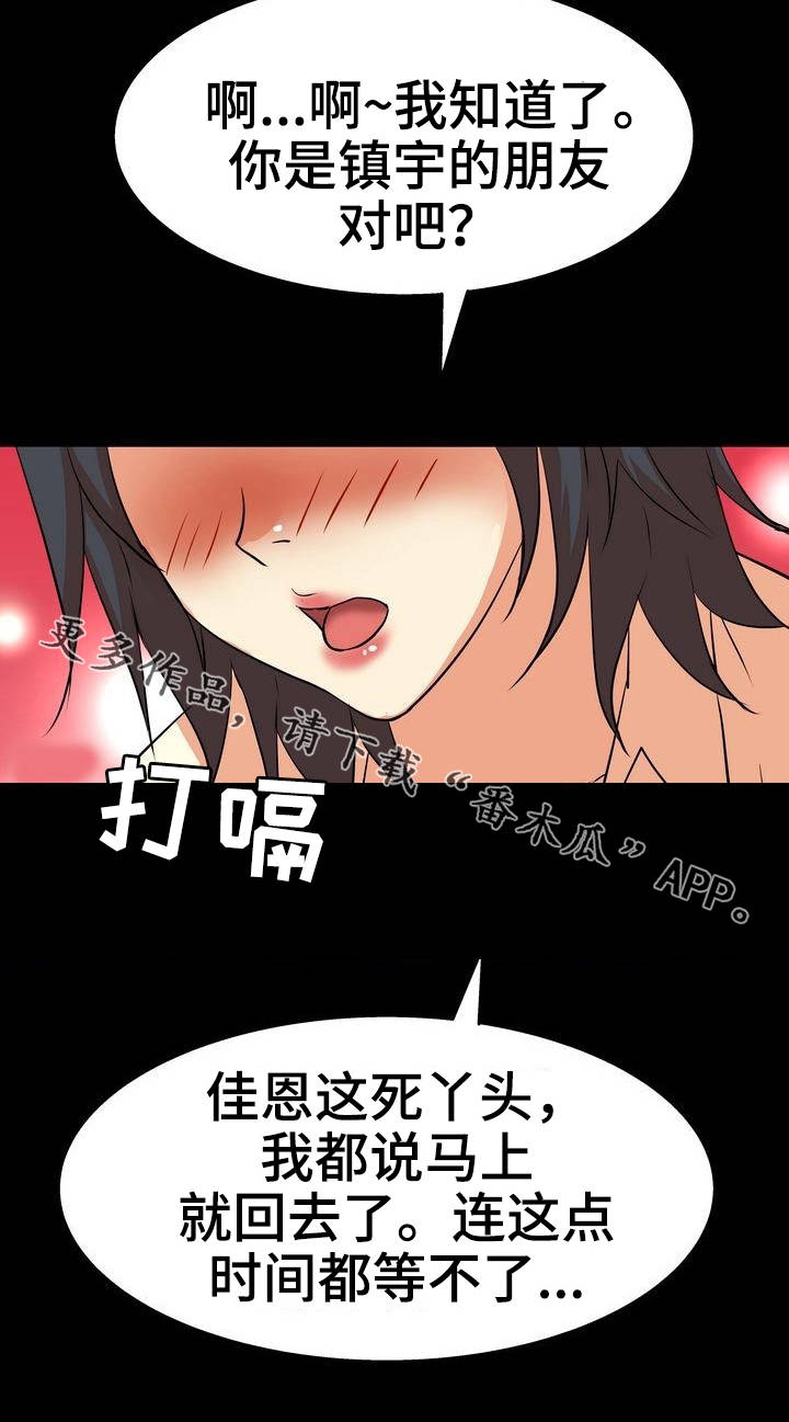 第6章：定位3
