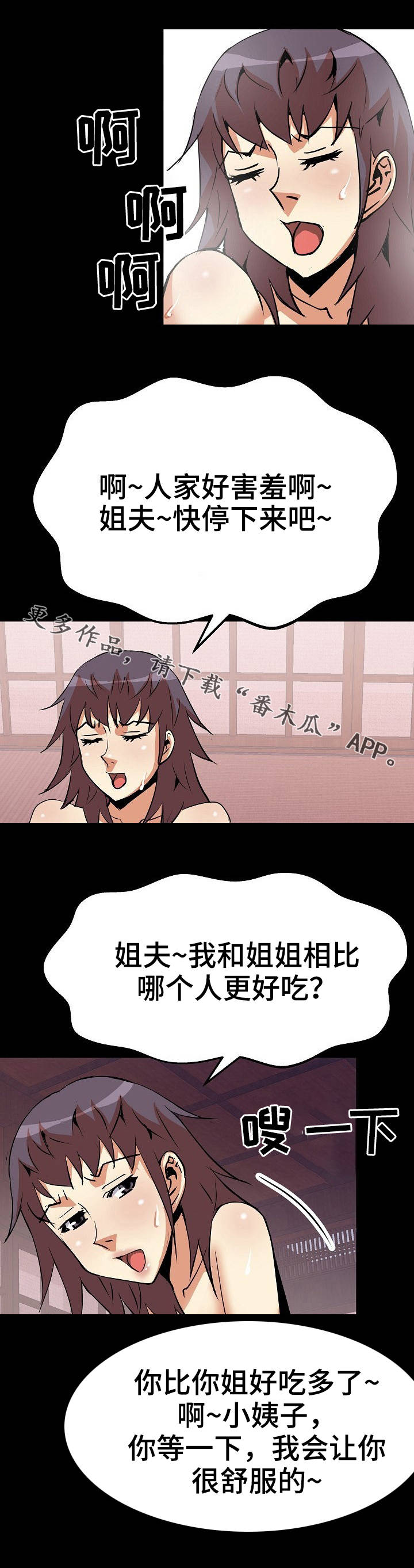 第34章：名字8