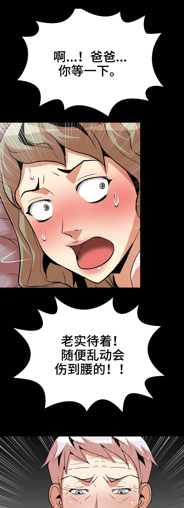 第22章：治疗10