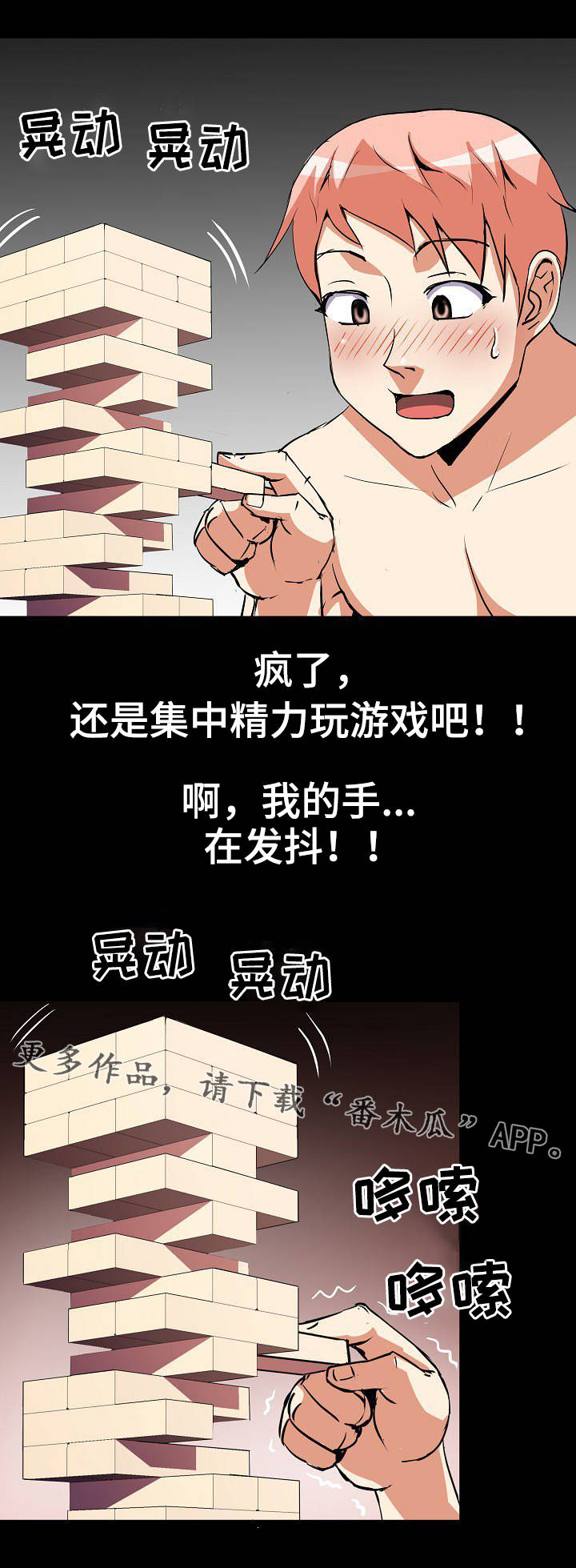 第27章：集中11